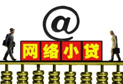 东莞空借无抵押信用贷款-东莞空借哪有个人借贷-东莞空借个人借贷