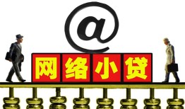 东莞空借无抵押信用贷款-东莞空借哪有个人借贷-东莞空借个人借贷