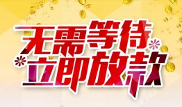 东莞空借身份证抵押贷款-东莞空借哪里有私人借贷-东莞空借社保信用贷款