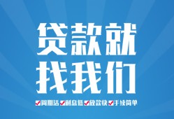 东莞空借民间借贷-东莞空借抵押短借-东莞空借哪里可以借钱