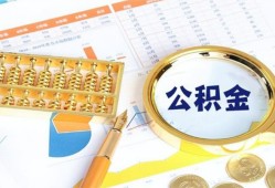 东莞空借无抵押信用贷款-东莞空借小额短借-东莞空借小额短借