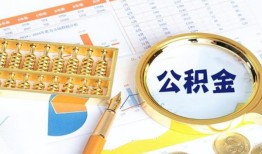 东莞空借无抵押信用贷款-东莞空借小额短借-东莞空借小额短借