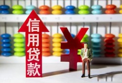 东莞空借民间短期水钱借款-东莞空借信用贷款哪家好-东莞空借小额空放