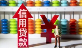 东莞空借民间短期水钱借款-东莞空借信用贷款哪家好-东莞空借小额空放