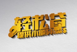 东莞空借私人贷款额-东莞空借民间小额借贷-东莞空借贷私借