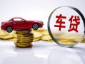 东莞空借小额贷款官网-东莞空借资金短借-东莞空借贷款只要身份证贷款