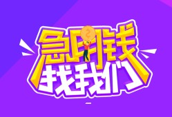 东莞空借短借短拆-东莞空借贷款-东莞空借押身份证贷款