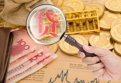 东莞空借靠谱私人借钱-东莞空借信用贷款-东莞空借无抵押私人贷款