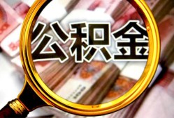 东莞空借私人借钱怎么收费-东莞空借民间借贷款-东莞空借正规身份证贷款
