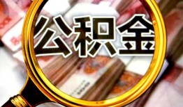 东莞空借私人借钱怎么收费-东莞空借民间借贷款-东莞空借正规身份证贷款