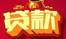 东莞空借民间无抵押借钱-东莞空借私借空放直接上门-东莞空借私人借贷