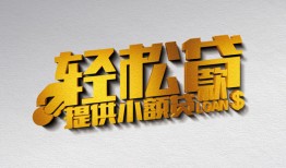 东莞空借短借-东莞空借小额贷款地址-东莞空借小额贷款空放