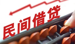 东莞空借地区公积金信用贷款-东莞空借个人借贷好吗-东莞空借无抵押短借