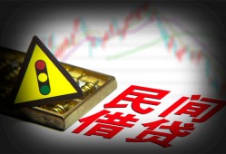东莞空借借钱短借-东莞空借个人贷款小额贷款-东莞空借空放私人借钱
