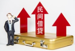 东莞空借民间短借-东莞空借身份证办理贷款-东莞空借地区公积金信用贷款