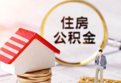 东莞空借贷款空放-东莞空借借钱网-东莞空借社保信用贷款