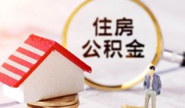 东莞空借贷款空放-东莞空借借钱网-东莞空借社保信用贷款