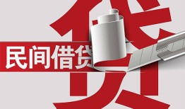 东莞空借二次抵押贷款-东莞空借哪里有小额贷款-东莞空借私人空放二次私借