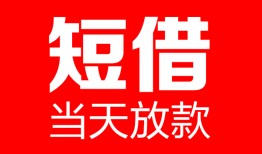 东莞空借用身份证借私借-东莞空借身份证贷款平台-东莞空借私人身份证借私借