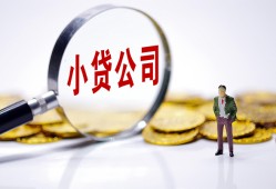 东莞空借私人借贷放款-东莞空借身份证贷款分期-东莞空借哪里可以信用贷款