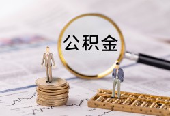 东莞空借哪里有民间借贷-东莞空借小额空放-东莞空借小额贷款当天放款