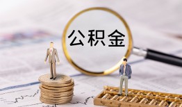 东莞空借哪里有民间借贷-东莞空借小额空放-东莞空借小额贷款当天放款