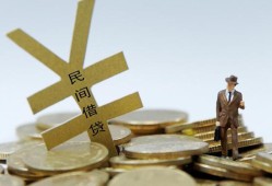 东莞空借私人正规借贷-东莞空借个人借钱长期-东莞空借私人消费贷款