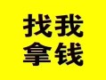 东莞空借信用贷款哪家好-东莞空借个人放空借贷-东莞空借私借空放先息后本