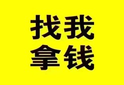 东莞空借信用贷款哪家好-东莞空借个人放空借贷-东莞空借私借空放先息后本