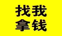 东莞空借信用贷款哪家好-东莞空借个人放空借贷-东莞空借私借空放先息后本
