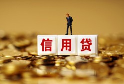 东莞空借私人放款联系方式-东莞空借私借上门放款-东莞空借私人借钱短借微信号