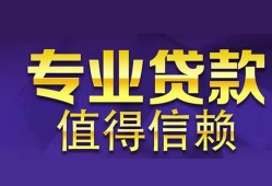 东莞空借身份证贷款-东莞空借无抵押小额贷款-东莞空借小额信用贷款