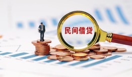 东莞空借个人信用贷款-东莞空借短期空放小额贷款-东莞空借私人借钱长期