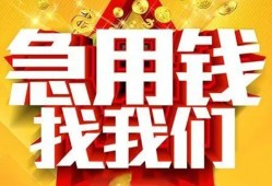 东莞空借身份证贷款平台-东莞空借私借空放免费上门-东莞空借借贷私人