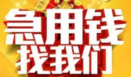 东莞空借身份证贷款平台-东莞空借私借空放免费上门-东莞空借借贷私人