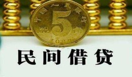 东莞空借民间借贷无视黑白-东莞空借小额贷款正规的-东莞空借个人放贷