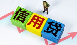 东莞空借小额信用贷款-东莞空借民间借贷私人放款-东莞空借私借空放短借