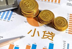 东莞空借哪里可以借私借-东莞空借短借急用钱-东莞空借私人工程贷款