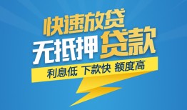 东莞空借短期空放-东莞空借私借空放先息后本-东莞空借应急贷款