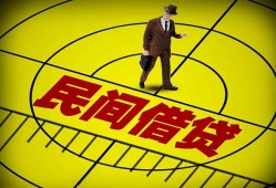 东莞空借短拆短借-东莞空借私人放款联系方式-东莞空借24小时上门放款