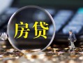 东莞空借私借空放短借-东莞空借小额贷款贷款-东莞空借本地身份证贷款