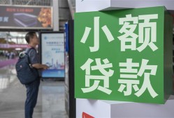 东莞空借短借私人-东莞空借信用贷款办理-东莞空借民间贷款