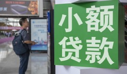 东莞空借短借私人-东莞空借信用贷款办理-东莞空借民间贷款