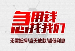 东莞空借私人身份证贷款-东莞空借私人放款联系方式-东莞空借身份证贷款平台