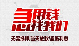 东莞空借私人身份证贷款-东莞空借私人放款联系方式-东莞空借身份证贷款平台