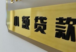 东莞空借二次抵押贷款-东莞空借民间借贷-东莞空借正规短借