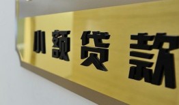 东莞空借二次抵押贷款-东莞空借民间借贷-东莞空借正规短借