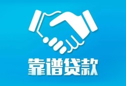 东莞空借哪里有小额贷款-东莞空借私人放空借贷-东莞空借空放私借民间借贷