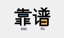 东莞空借私借空放-东莞空借急用钱找我-东莞空借民间短期私借借款