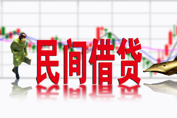 东莞空借民间借贷-东莞空借空放私借-东莞空借应急贷款服务咨询
